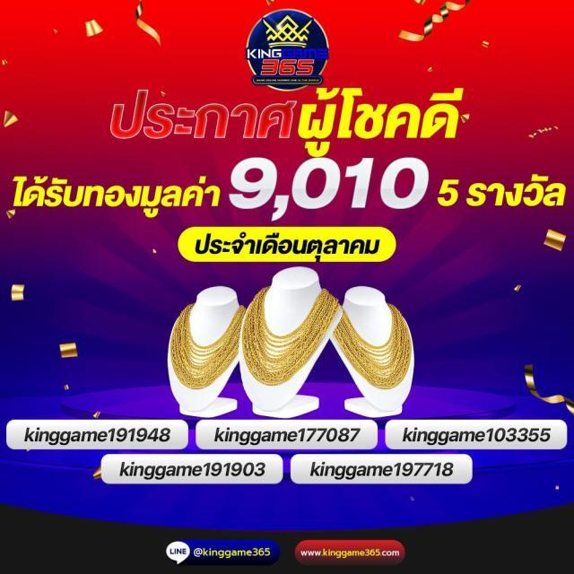 10รับ100 เว็บตรงสล็อต ฝากถอนออโต้ ไม่ผ่านเอเย่นต์ 2026