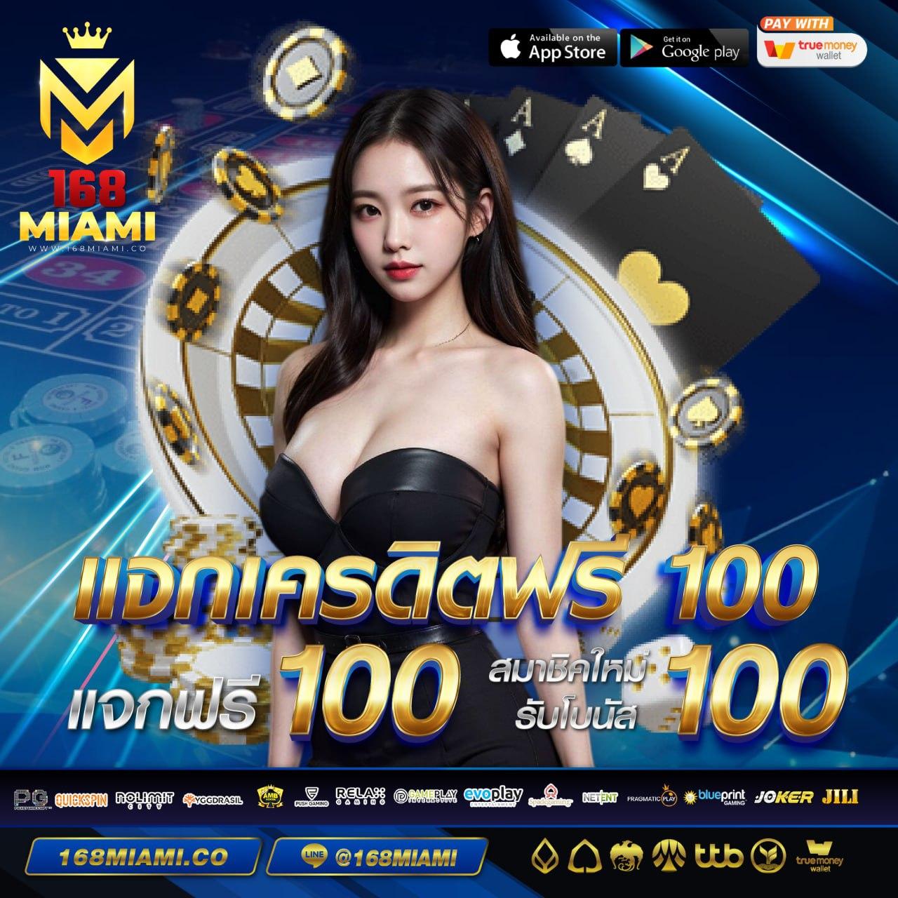 123auto เว็บตรง สล็อต ฝากถอนออโต้ ไม่ผ่านเอเย่นต์ 2026