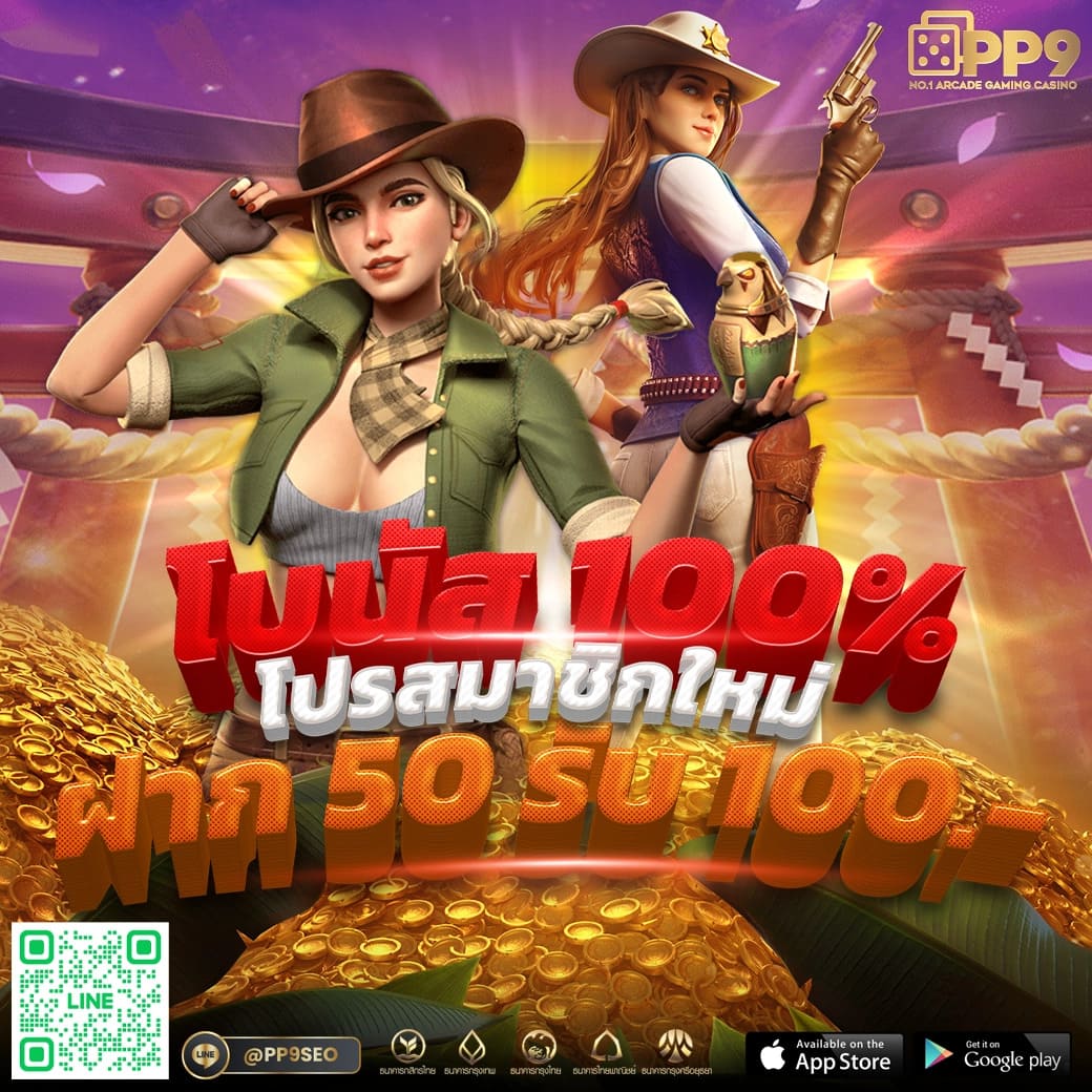 123lucabet เว็บตรง สล็อต ฝากถอนออโต้ ไม่ผ่านเอเย่นต์ 2026