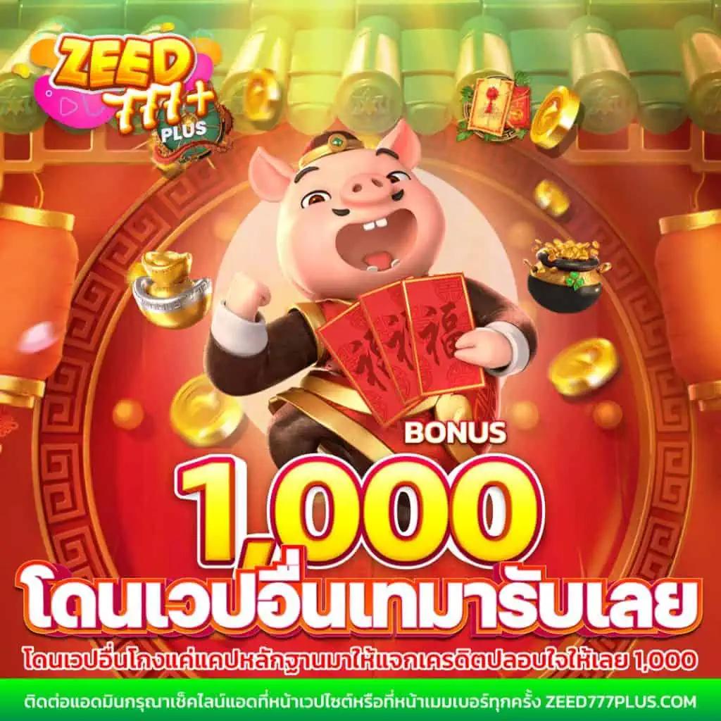 123max เว็บตรง สล็อต ฝากถอนออโต้ ไม่ผ่านเอเย่นต์ 2026