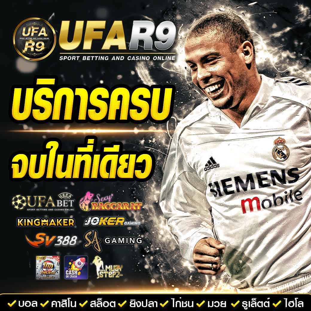 123plus เว็บตรง สล็อต ฝากถอนออโต้ ไม่ผ่านเอเย่นต์ 2026