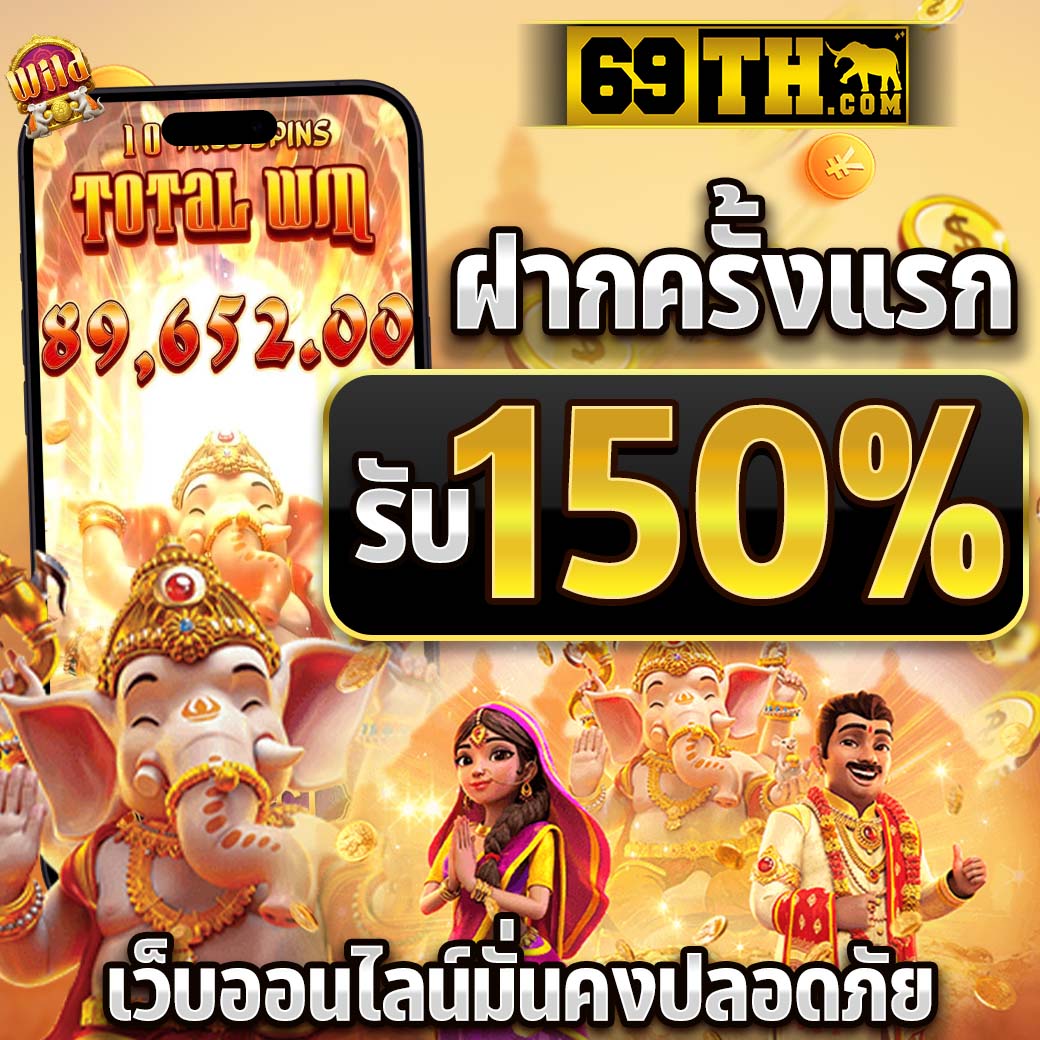 12iwinr เว็บตรง สล็อต ฝากถอนออโต้ ไม่ผ่านเอเย่นต์ 2026
