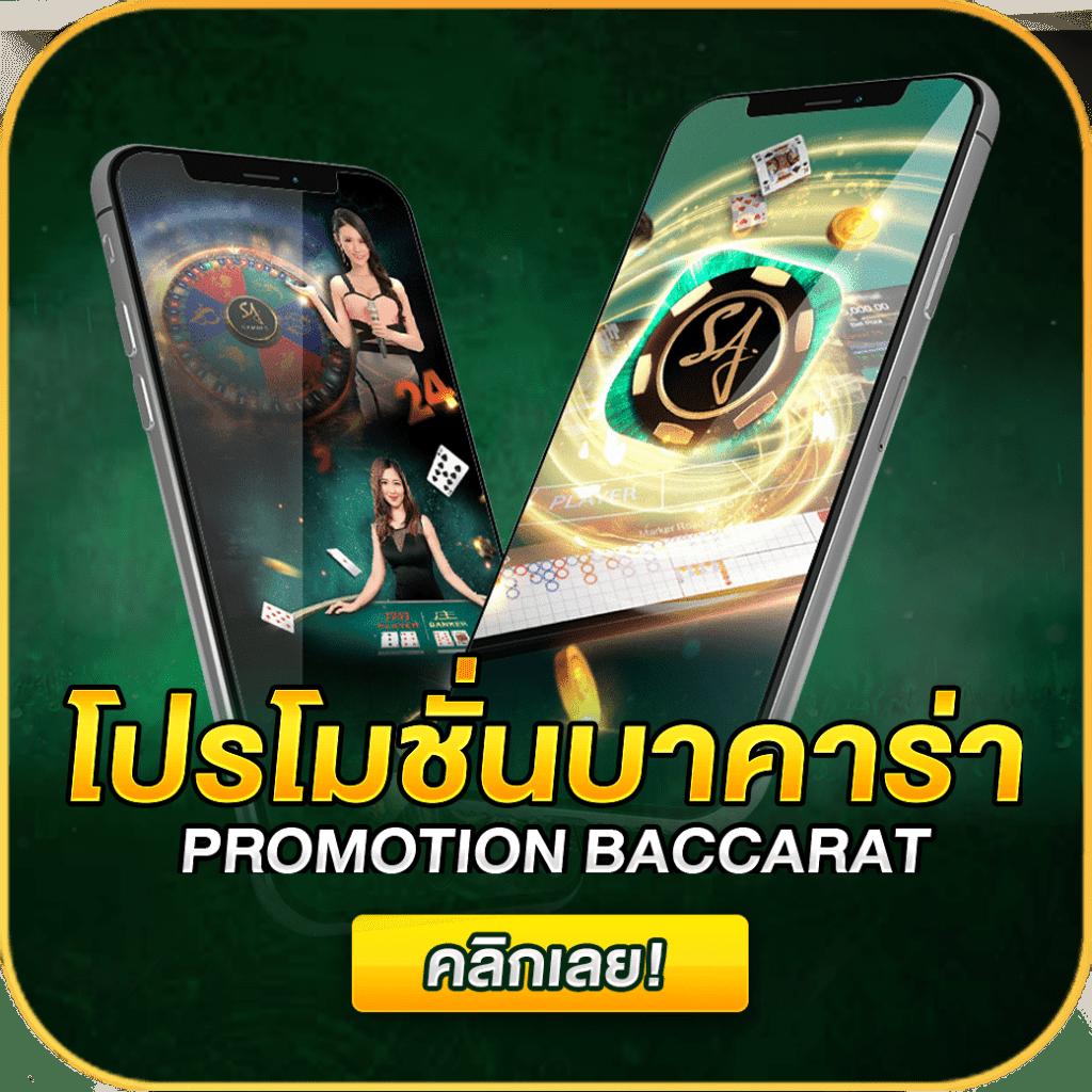 12play เว็บตรง สล็อต ฝากถอนออโต้ ไม่ผ่านเอเย่นต์ 2026
