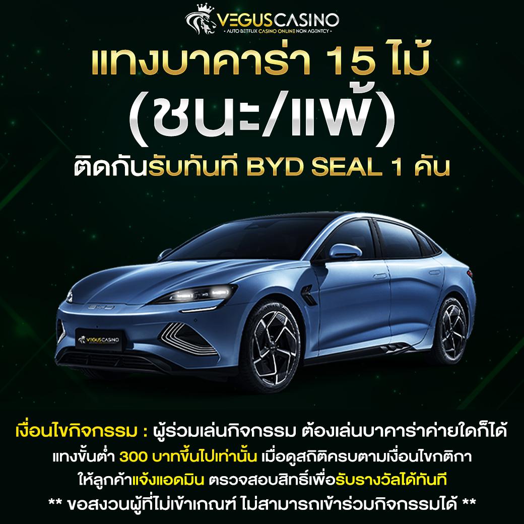 15รับ100 wallet เว็บตรง สล็อต ฝากถอนออโต้ ไม่ผ่านเอเย่นต์ 2026