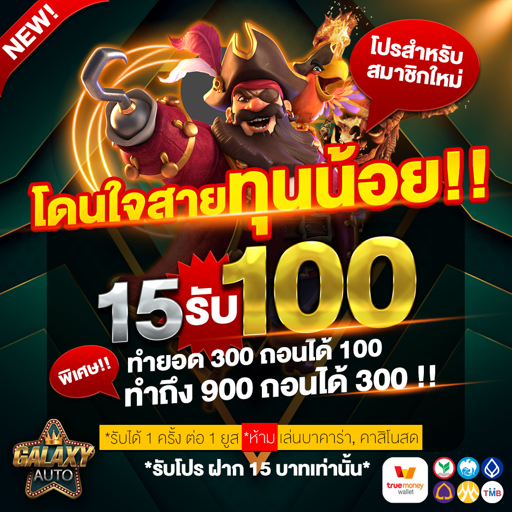 168 สล็อต เว็บตรง สล็อต ฝากถอนออโต้ 2026