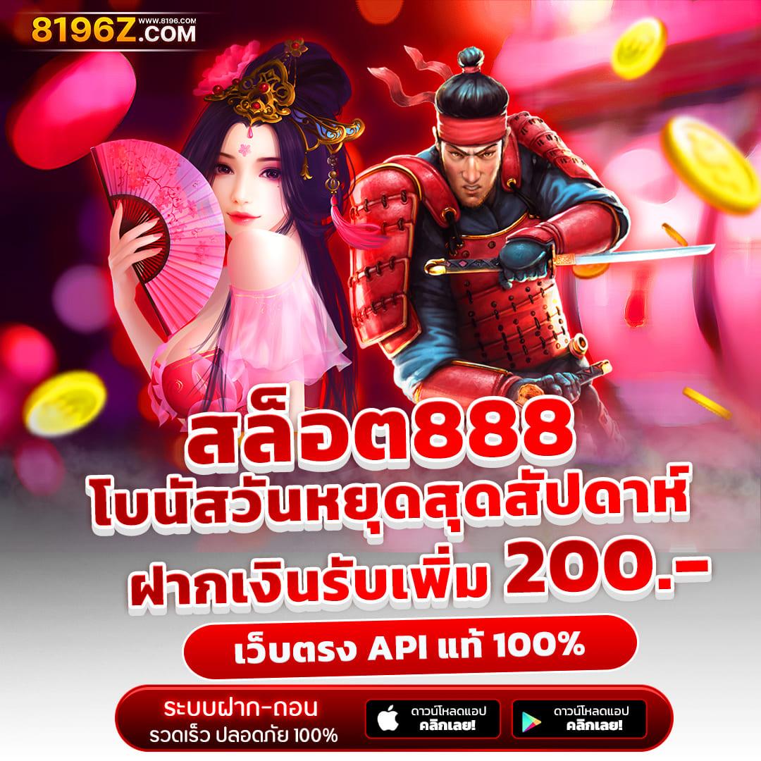 168bet เว็บตรง สล็อต ฝากถอนออโต้ ไม่ผ่านเอเย่นต์ 2026