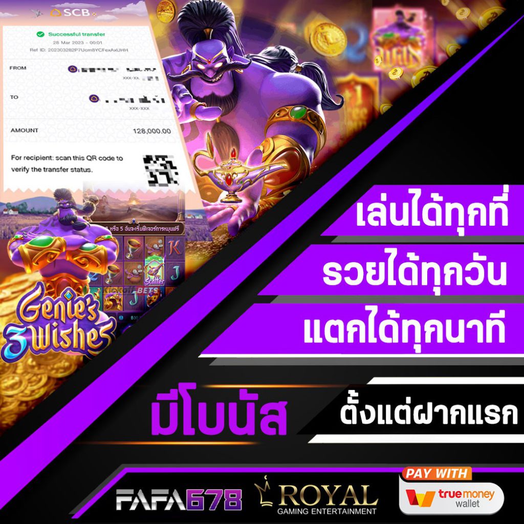 168pg เว็บตรง สล็อต ฝากถอนออโต้ ไม่ผ่านเอเย่นต์ 2026