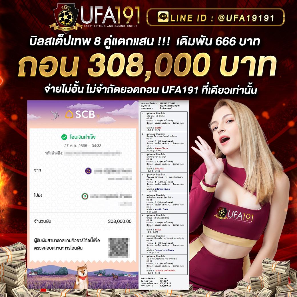 188bet ทางเข้า เว็บตรง สล็อต ฝากถอนออโต้ ไม่ผ่านเอเย่นต์ 2026