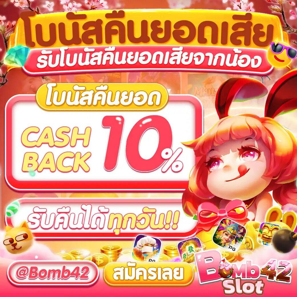 1รับ100 เว็บตรง สล็อต ฝากถอนออโต้ ไม่ผ่านเอเย่นต์ 2026
