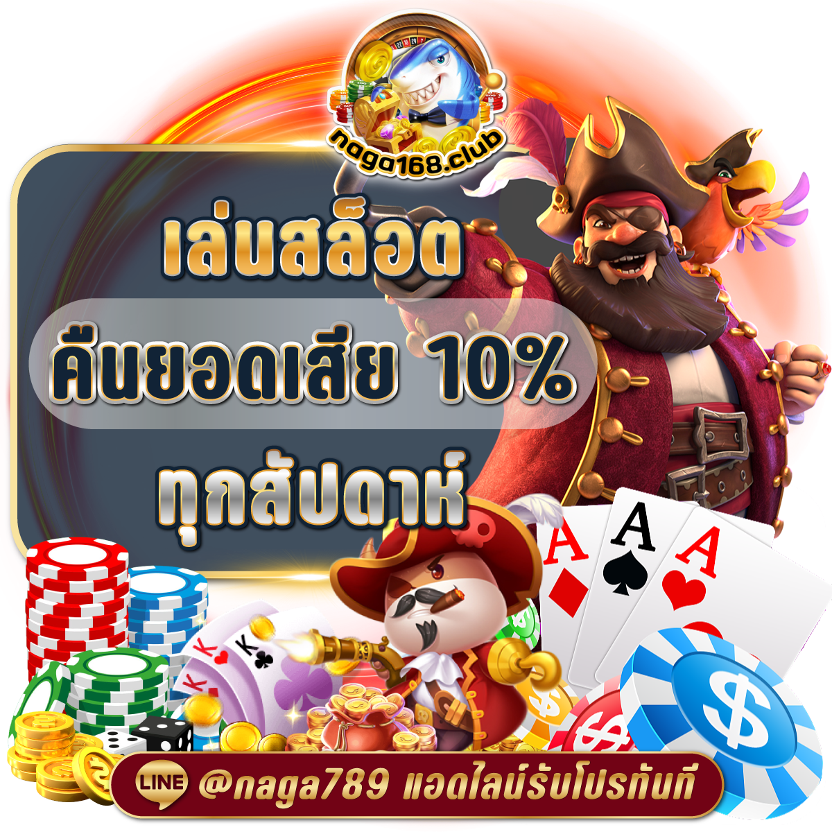 22fun เว็บตรง สล็อต ฝากถอนออโต้ ไม่ผ่านเอเย่นต์ 2026