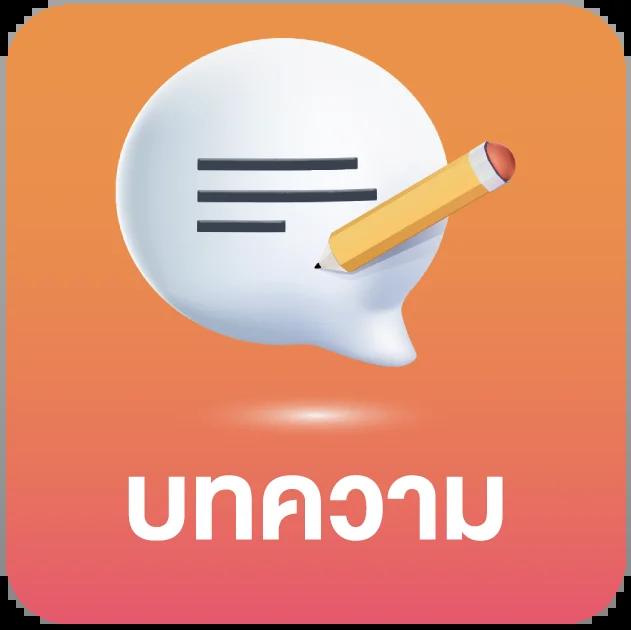 239 com เว็บตรง สล็อต ฝากถอนออโต้ 2026