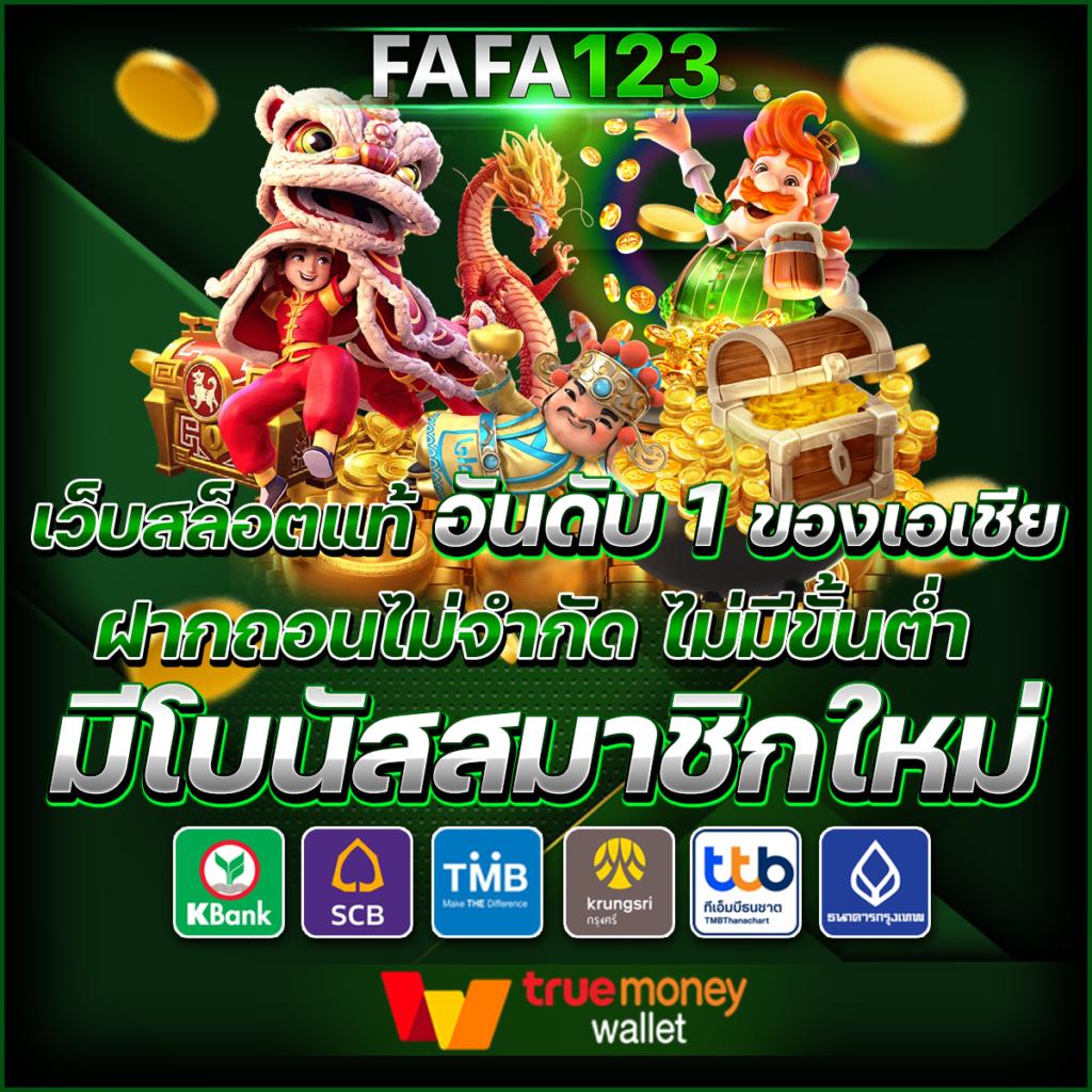 37win เว็บตรง สล็อต ฝากถอนออโต้ ไม่ผ่านเอเย่นต์ 2026