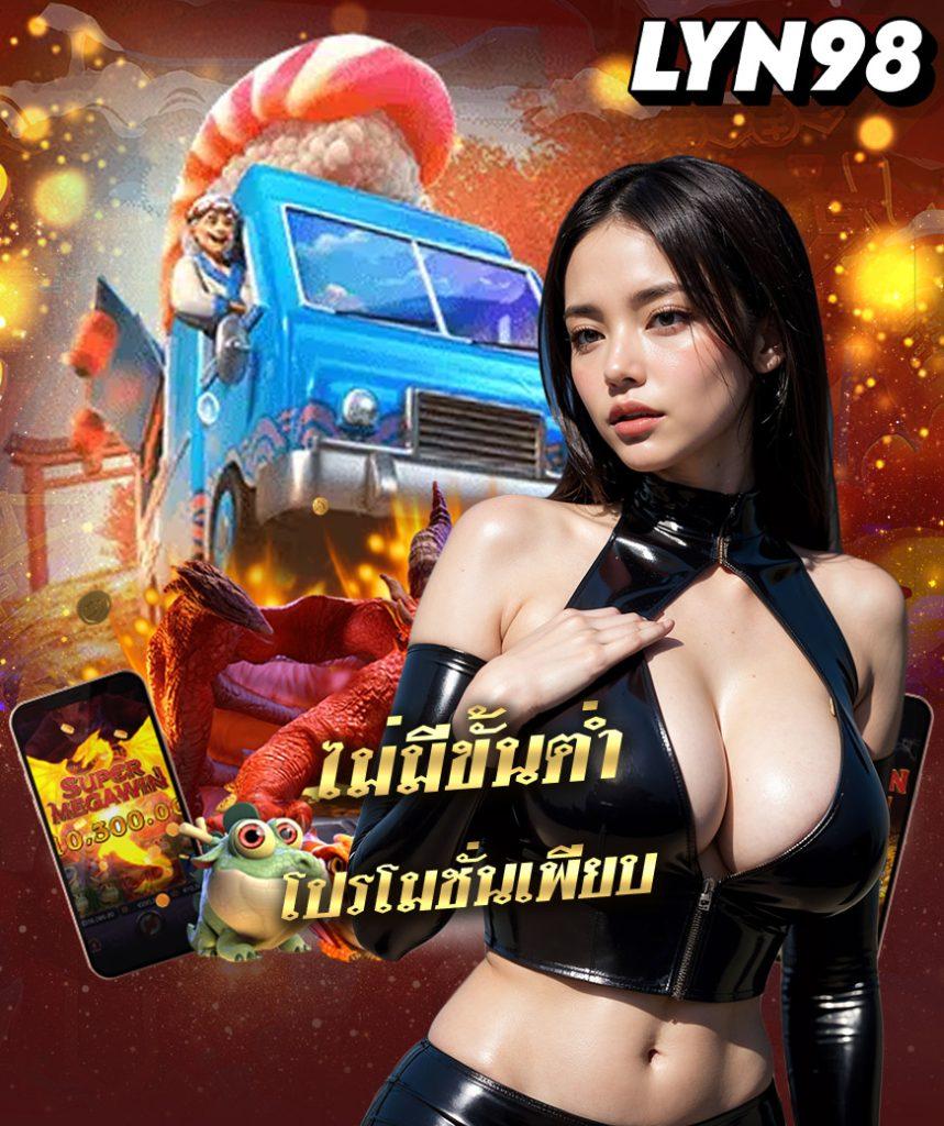388goal เว็บตรง สล็อต ฝากถอนออโต้ ไม่ผ่านเอเย่นต์ 2026