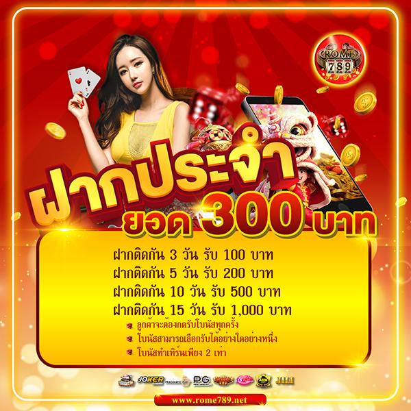 3xbet เว็บตรง สล็อต ฝากถอนออโต้ ไม่ผ่านเอเย่นต์ 2026