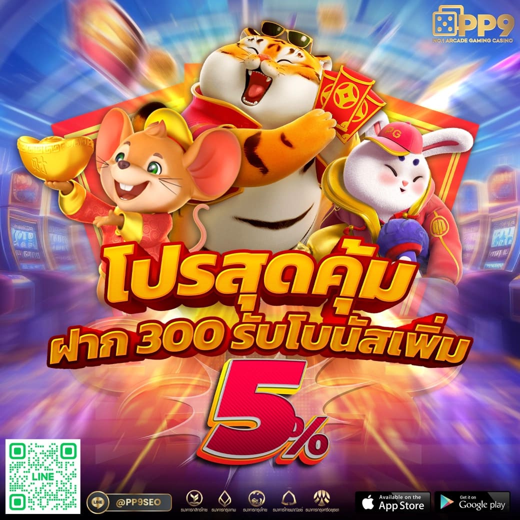 4×4 สล็อต เว็บตรง สล็อต ฝากถอนออโต้ ไม่ผ่านเอเย่นต์ 2026