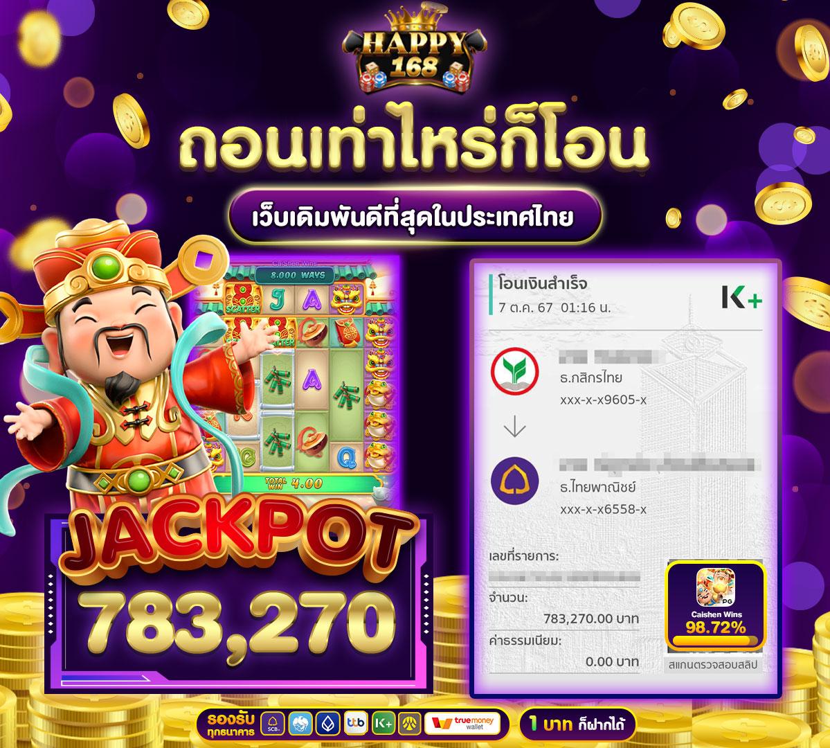 4×4bet เว็บตรง สล็อต ฝากถอนออโต้ ไม่ผ่านเอเย่นต์ 2026