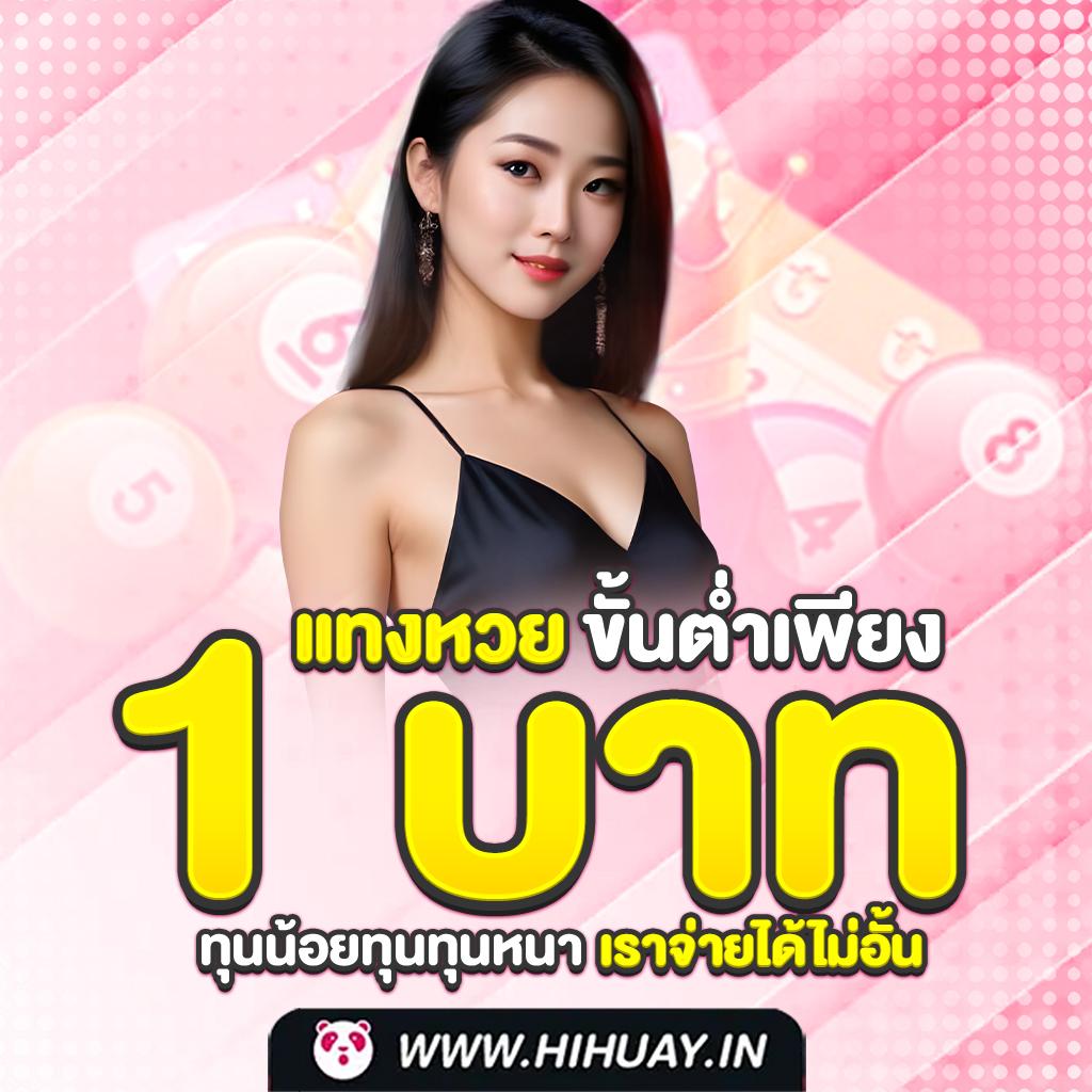4x4bet123 เว็บตรง สล็อต ฝากถอนออโต้ ไม่ผ่านเอเย่นต์ 2026