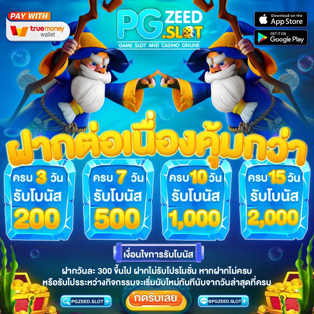 4x4betway สล็อต เว็บตรง ฝากถอนออโต้ ไม่ผ่านเอเย่นต์ 2026