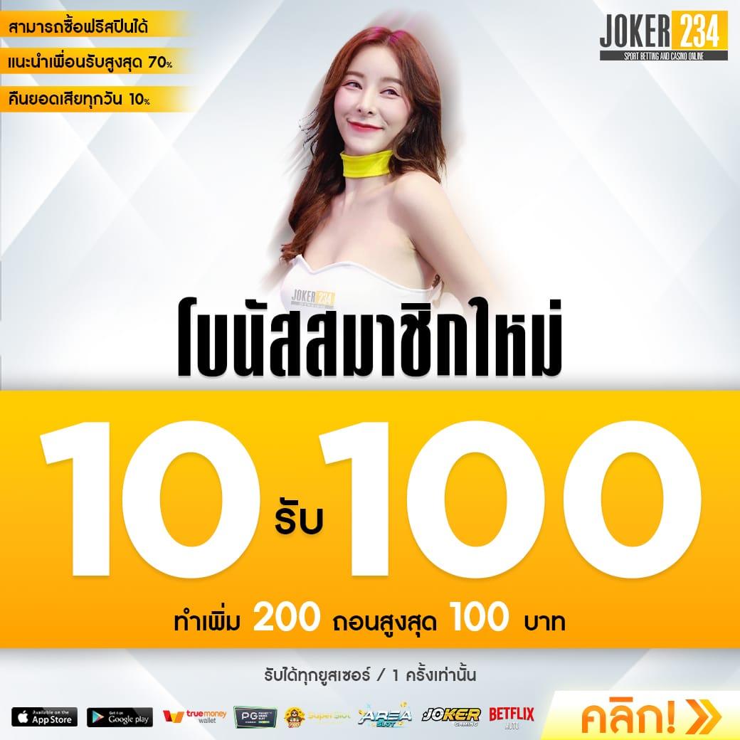 55gaga เว็บตรง สล็อต ฝากถอนออโต้ ไม่ผ่านเอเย่นต์ 2026