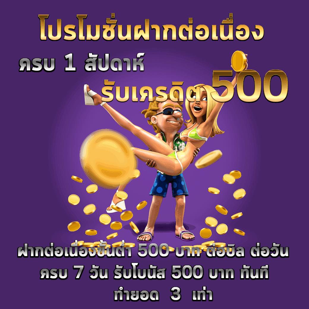 63luck เว็บตรง สล็อต ฝากถอนออโต้ ไม่ผ่านเอเย่นต์ 2026