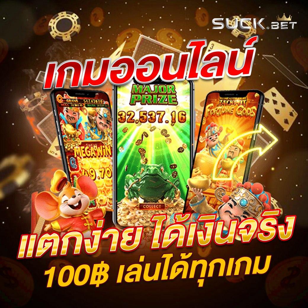 6xbet เว็บตรง สล็อต ฝากถอนออโต้ ไม่ผ่านเอเย่นต์ 2026