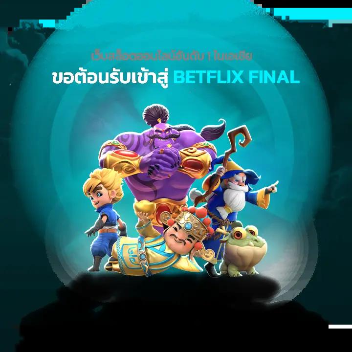 711pg เว็บตรงสล็อต ฝากถอนออโต้ ไม่ผ่านเอเย่นต์ 2026