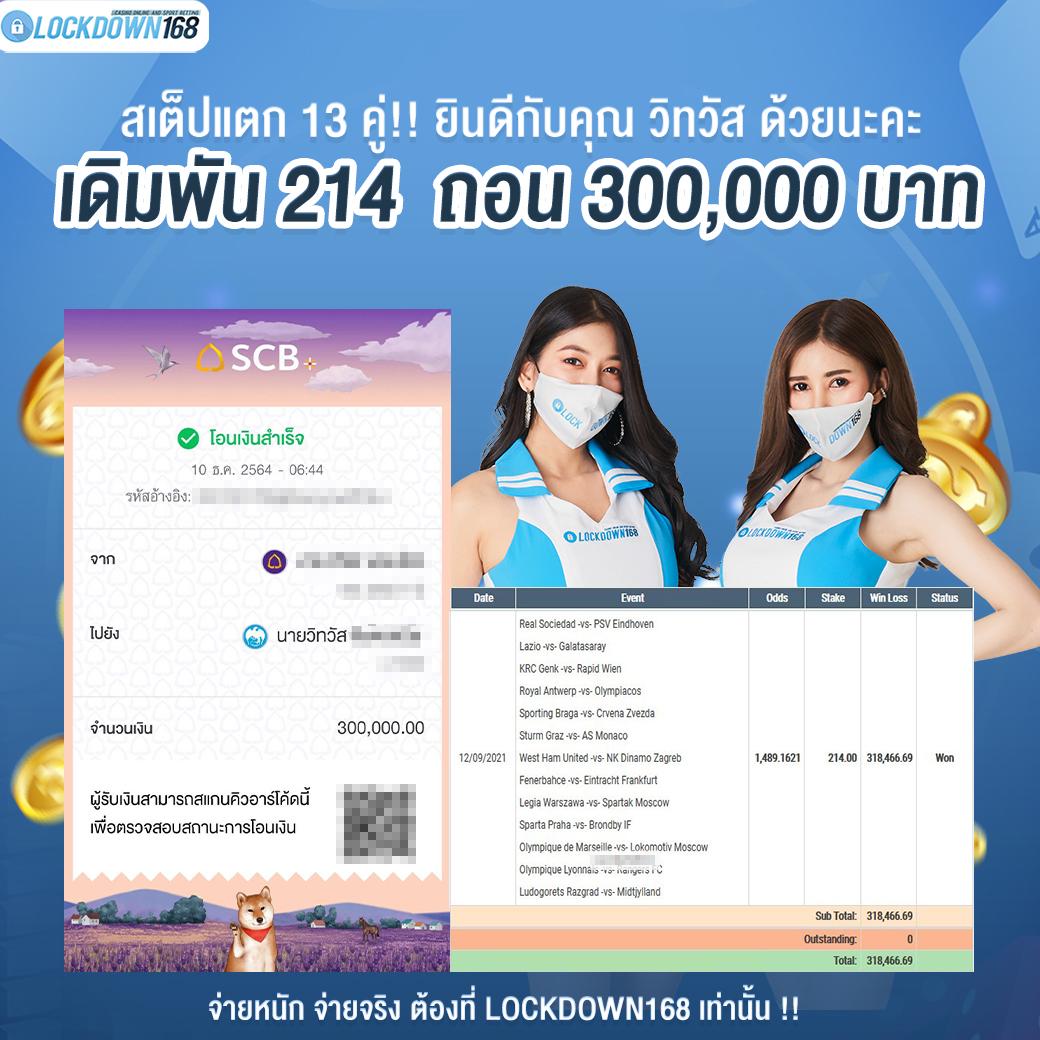 789bet slot เว็บตรง สล็อต ฝากถอนออโต้ 2026