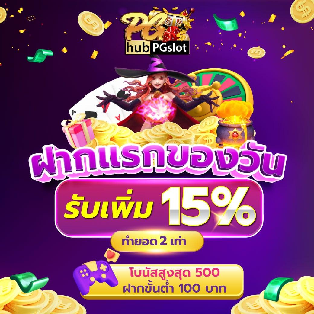 789bet vip เข้าสู่ระบบ เว็บตรง สล็อต ฝากถอนออโต้ ไม่ผ่านเอเย่นต์ 2026