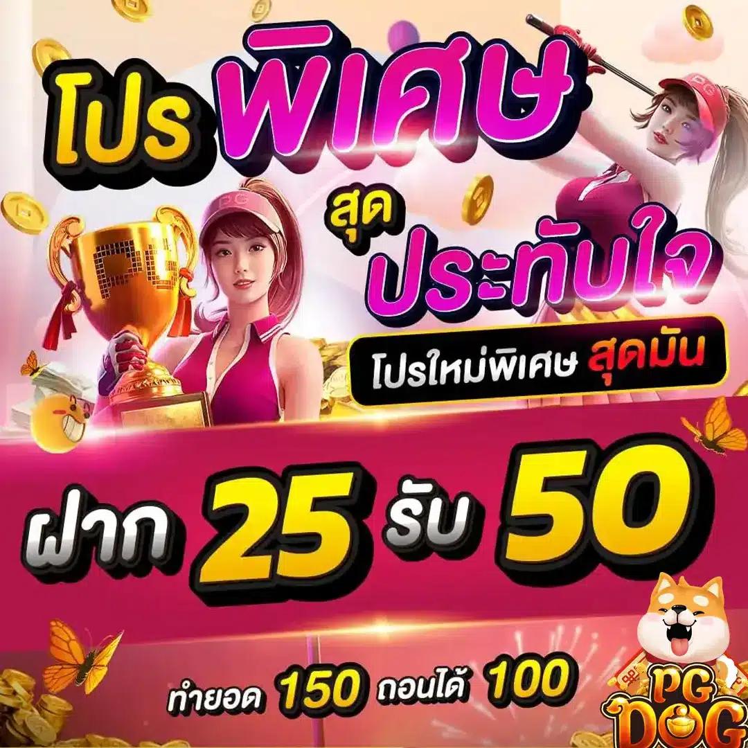 7mth เว็บตรง สล็อต ฝากถอนออโต้ ไม่ผ่านเอเย่นต์ 2026
