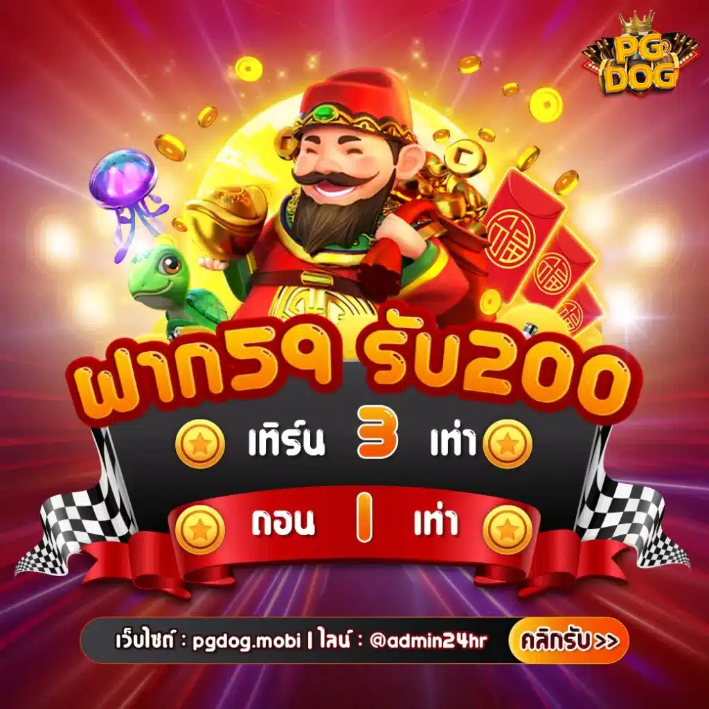 818 เว็บตรง สล็อต ฝากถอนออโต้ ไม่ผ่านเอเย่นต์ 2026