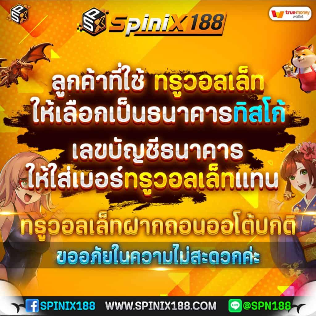 888pg เว็บตรง สล็อต ฝากถอนออโต้ ไม่ผ่านเอเย่นต์ 2026