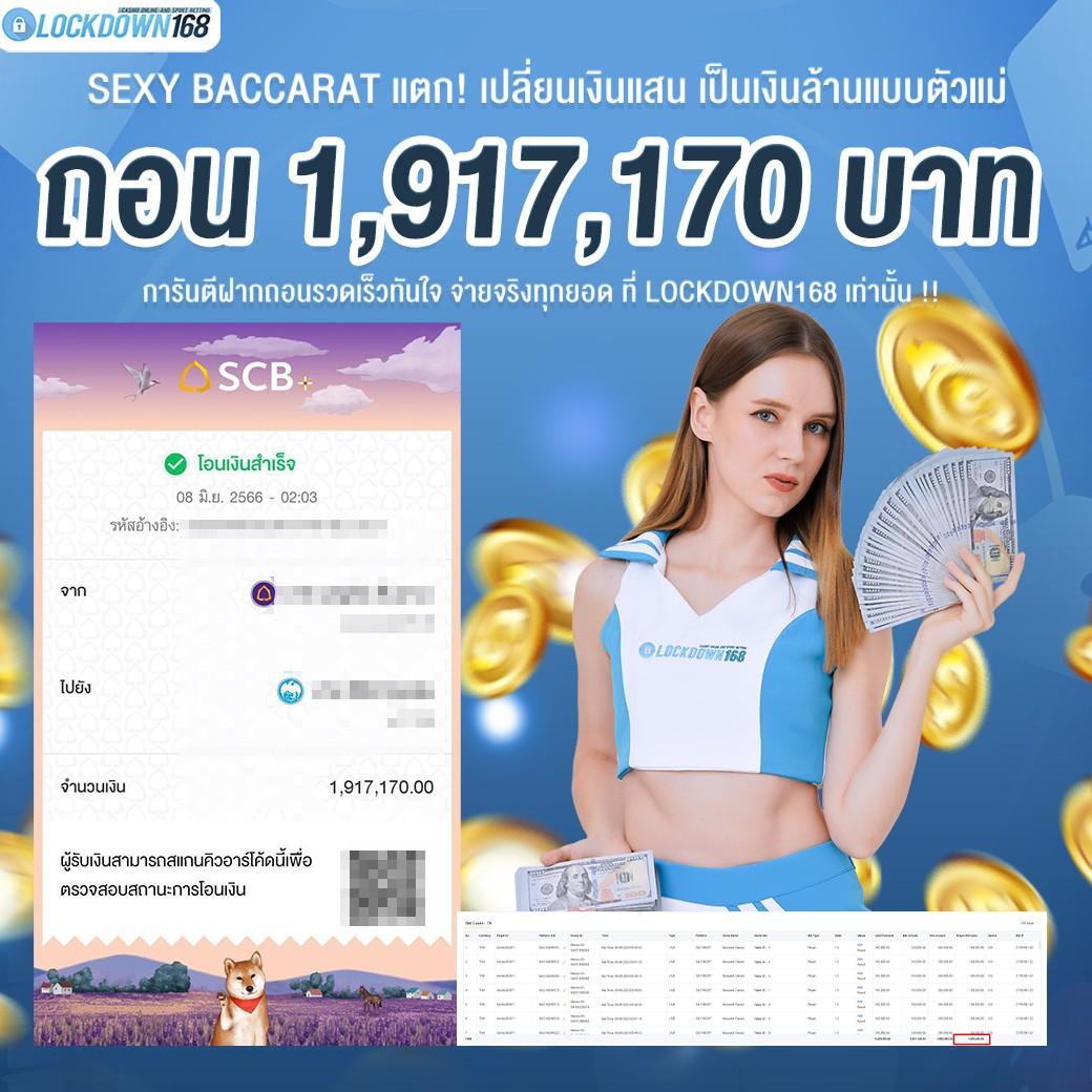 8x8bet เว็บตรง สล็อต ฝากถอนออโต้ ไม่ผ่านเอเย่นต์ 2026
