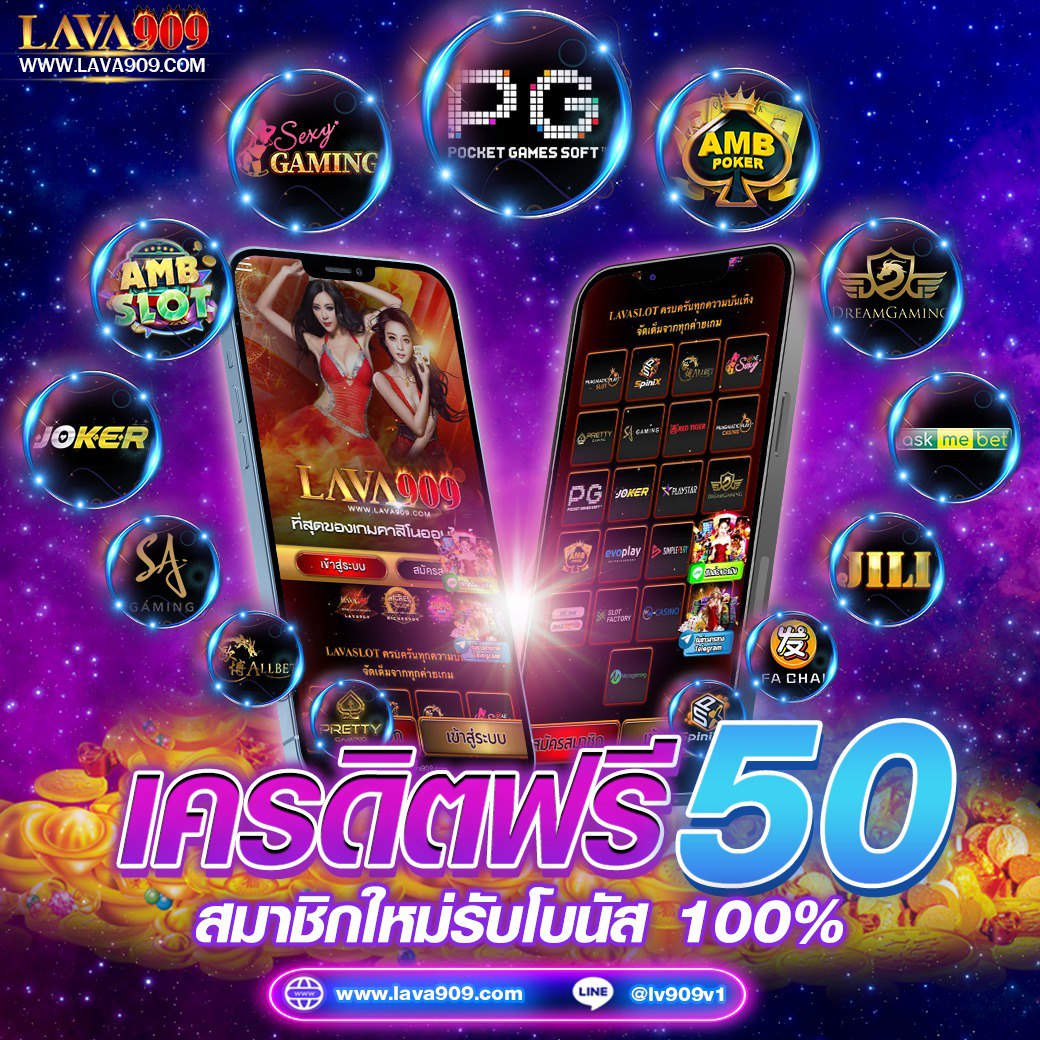 911plus เว็บตรง สล็อต ฝากถอนออโต้ ไม่ผ่านเอเย่นต์ 2026