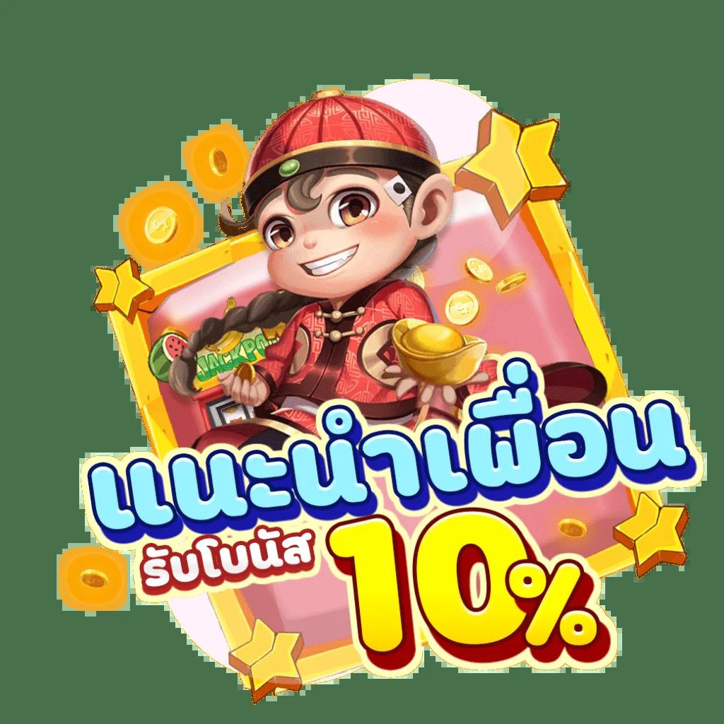 911xbet เว็บตรง สล็อต ฝากถอนออโต้ ไม่ผ่านเอเย่นต์ 2026