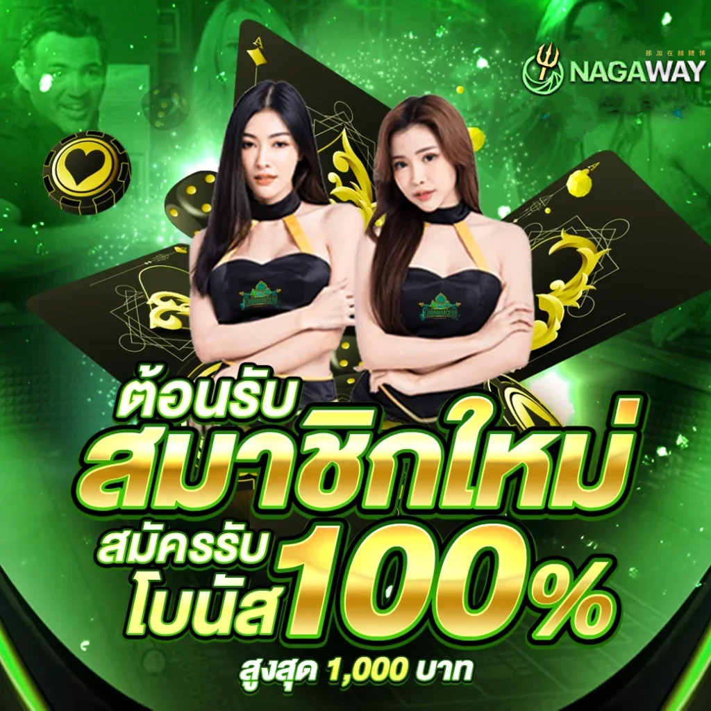 925 lotto เว็บตรง สล็อต ฝากถอนออโต้ ไม่ผ่านเอเย่นต์ 2026
