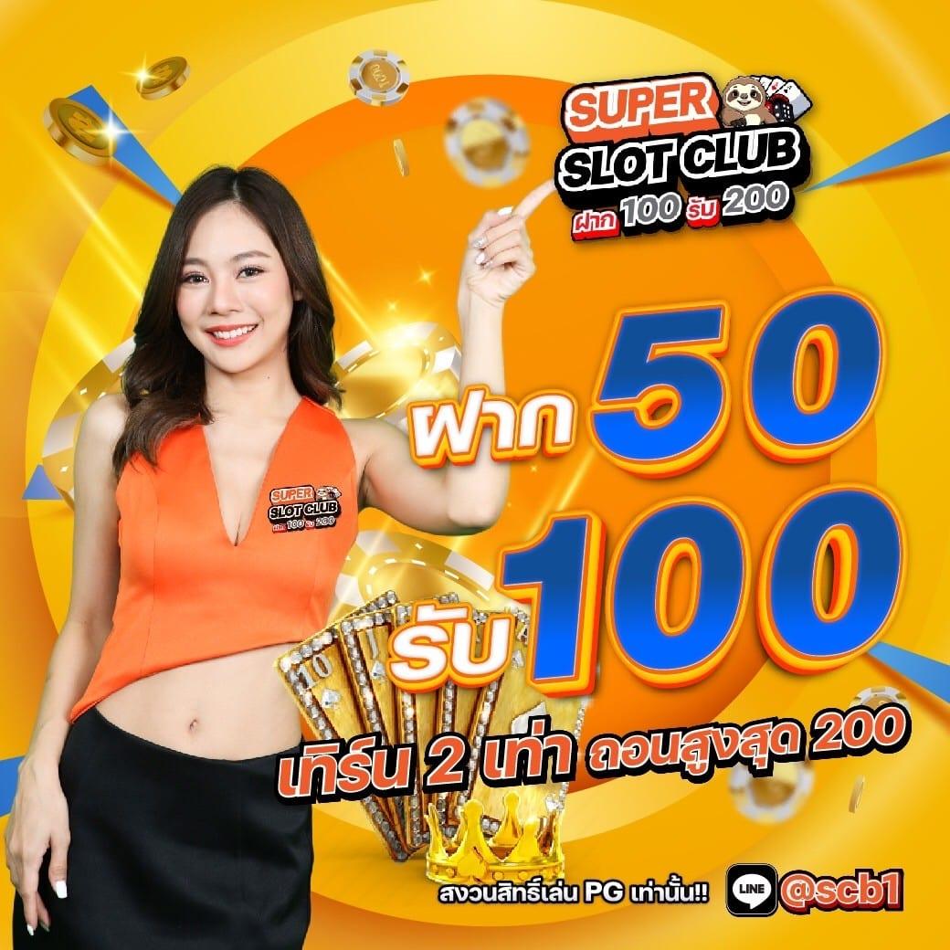 99mb ทางเข้า เว็บตรง สล็อต ฝากถอนออโต้ ไม่ผ่านเอเย่นต์ 2026