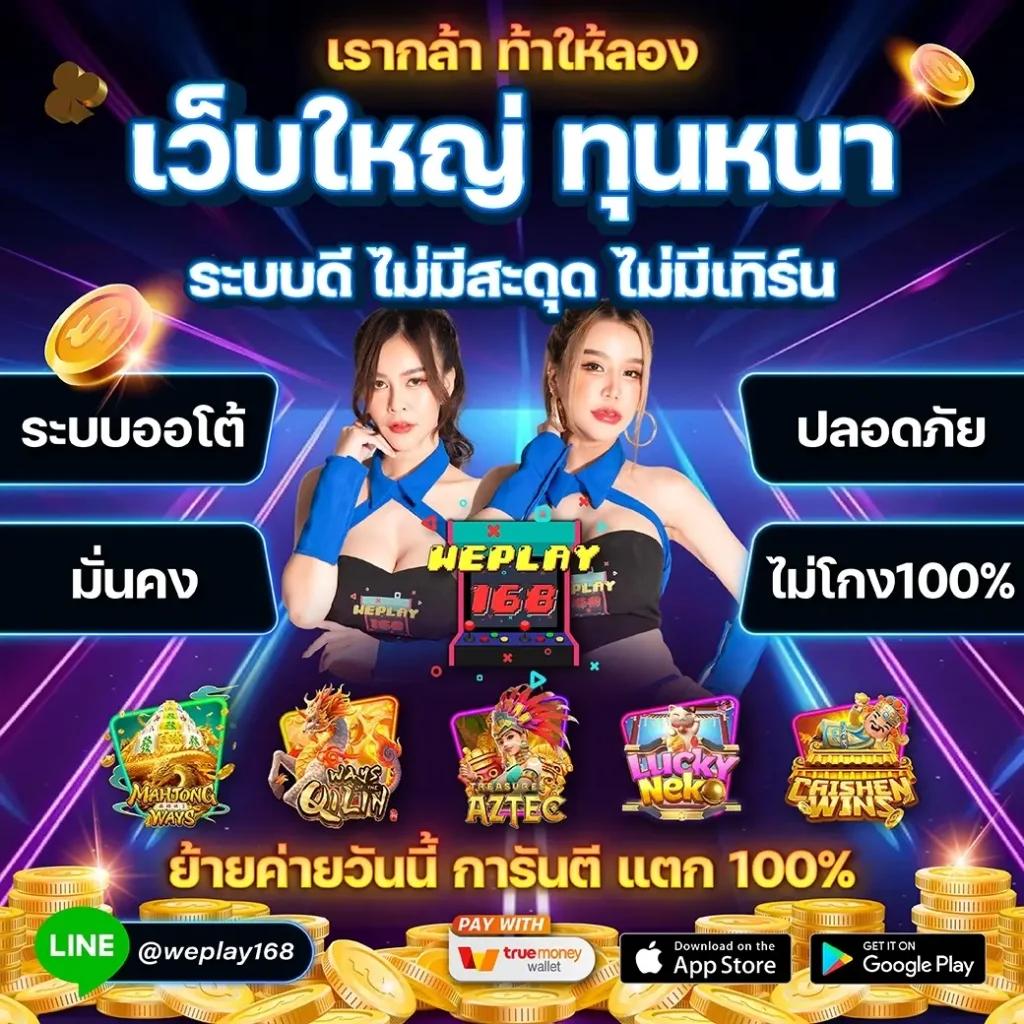 adam 789 เว็บตรง สล็อต ฝากถอนออโต้ ไม่ผ่านเอเย่นต์ 2026