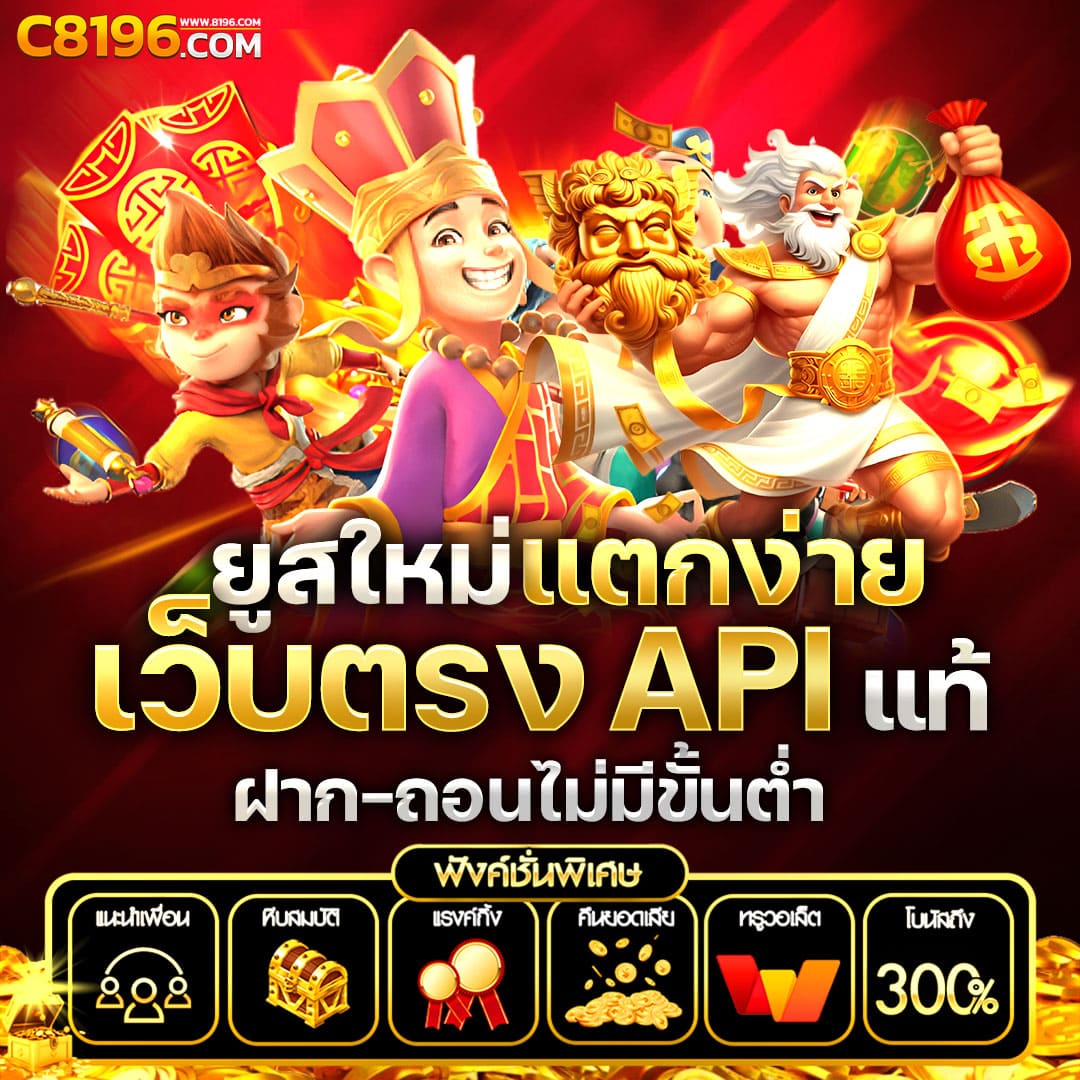 ak47th เว็บตรง สล็อต ฝากถอนออโต้ ไม่ผ่านเอเย่นต์ 2026