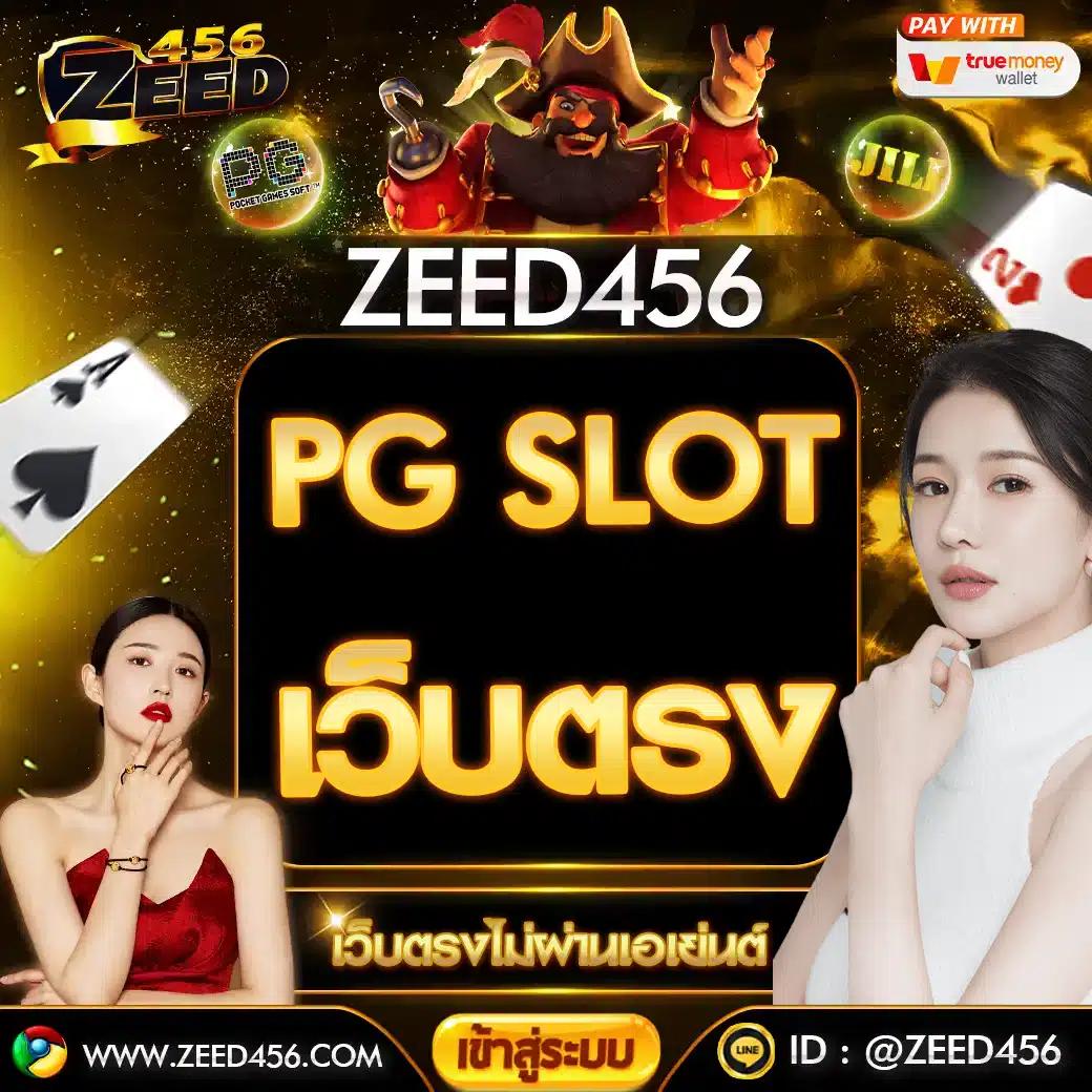 akabet168 เว็บตรง สล็อต ฝากถอนออโต้ ไม่ผ่านเอเย่นต์ 2026