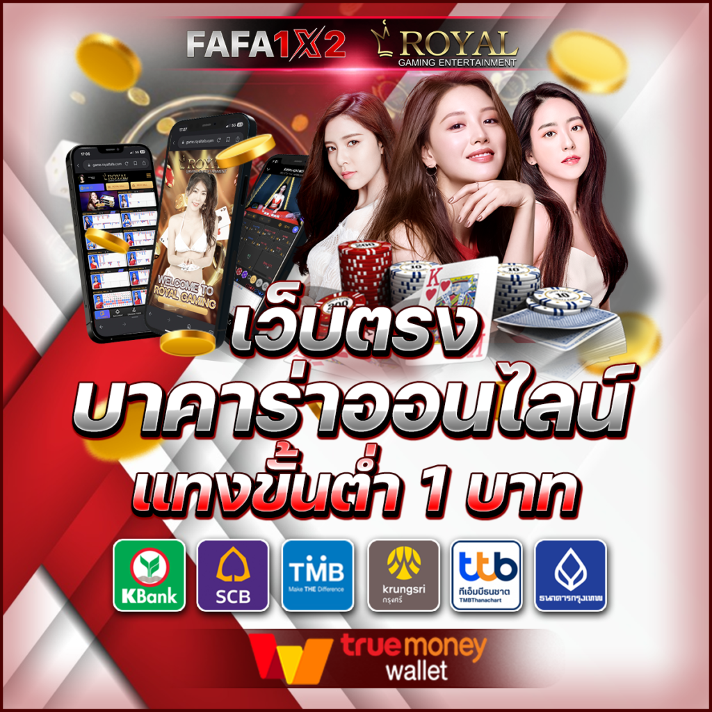 allbet สล็อต เว็บตรง ฝากถอนออโต้ ไม่ผ่านเอเย่นต์ 2026