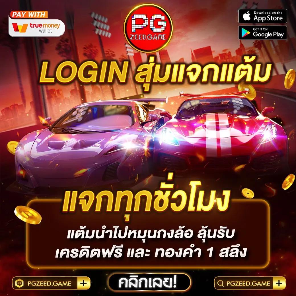 allingame เว็บตรง สล็อต ฝากถอนออโต้ ไม่ผ่านเอเย่นต์ 2026