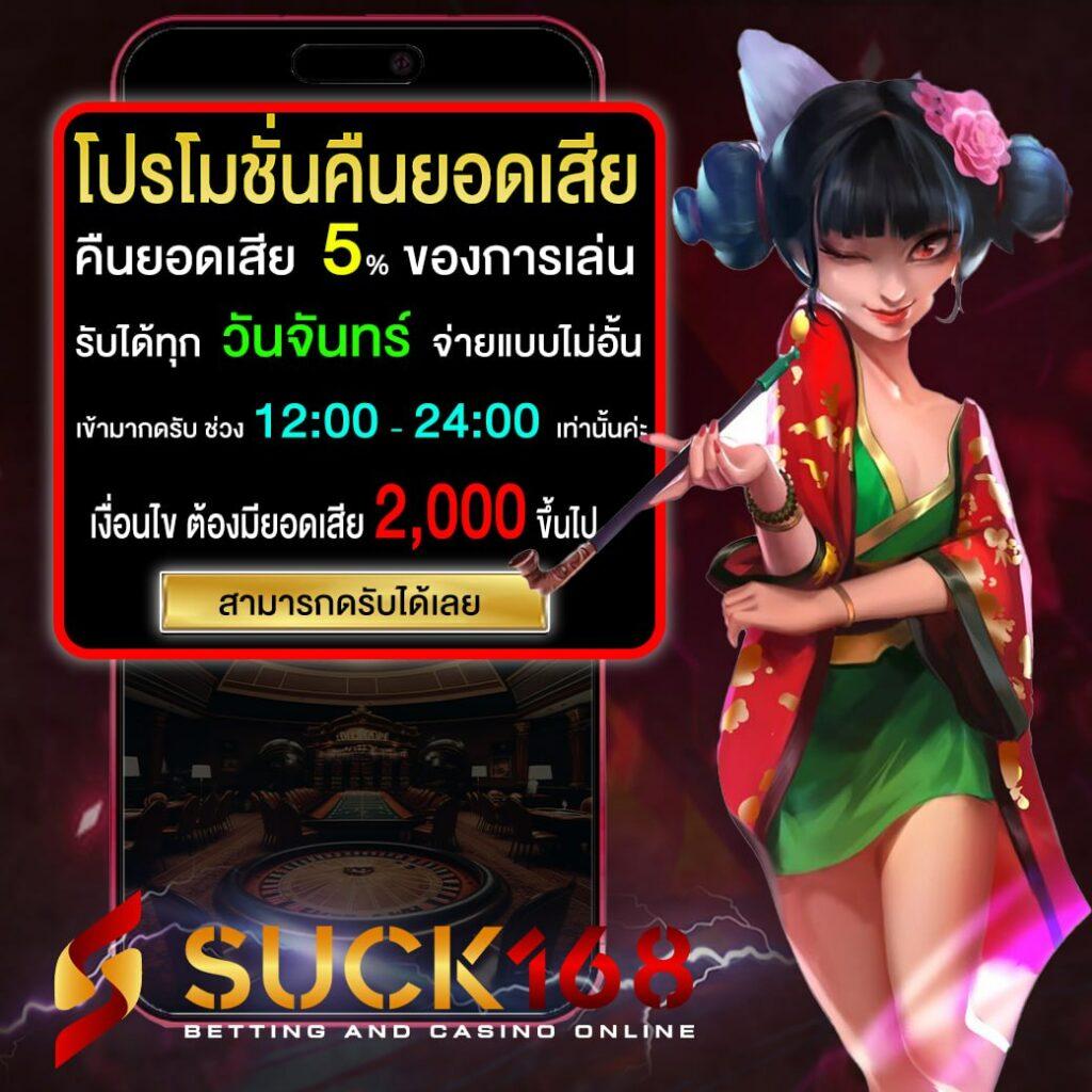 amata1688 เว็บตรง สล็อต ฝากถอนออโต้ ไม่ผ่านเอเย่นต์ 2026