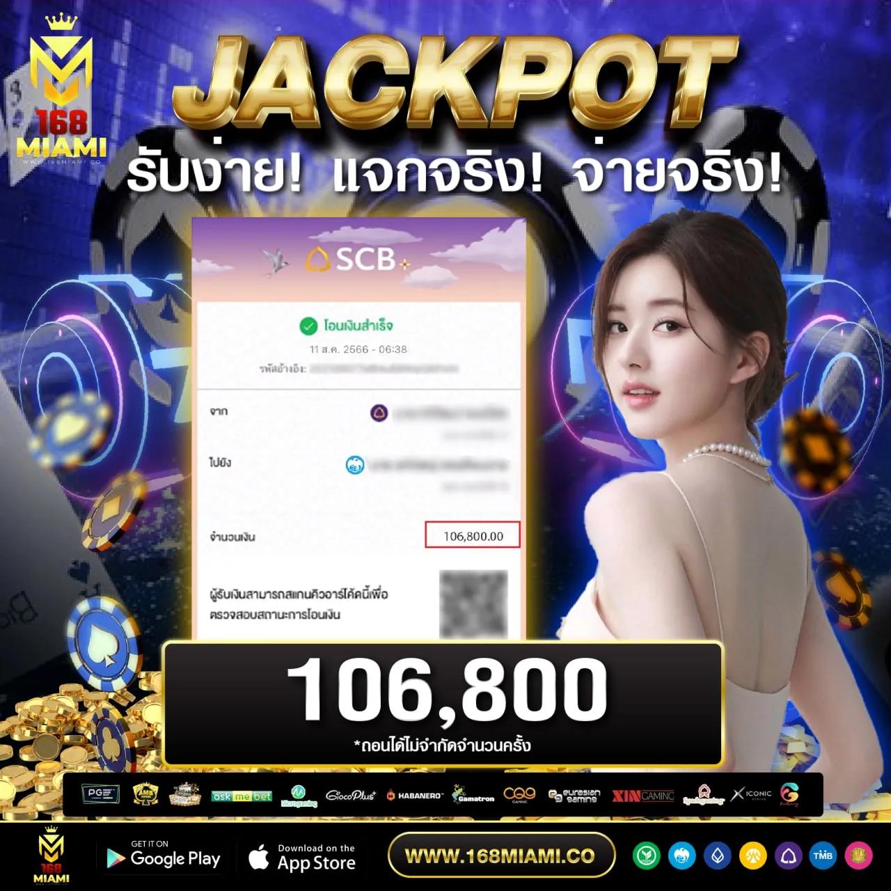 amb44 เว็บตรง สล็อต ฝากถอนออโต้ ไม่ผ่านเอเย่นต์ 2026