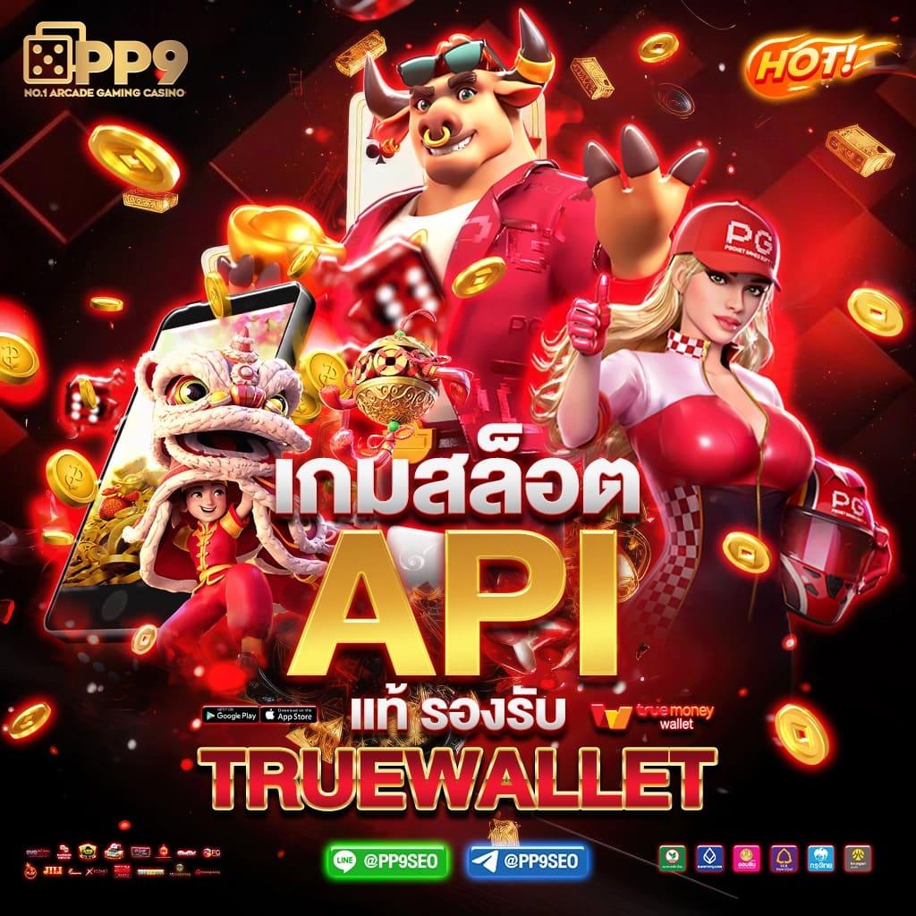 beo555 เว็บตรง สล็อต ฝากถอนออโต้ ไม่ผ่านเอเย่นต์ 2026