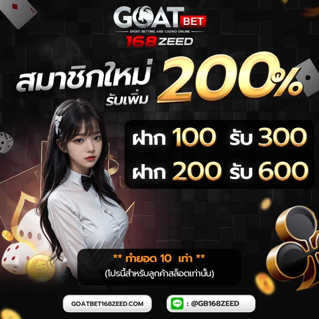 bet365 เว็บตรง สล็อต ฝากถอนออโต้ ไม่ผ่านเอเย่นต์ 2026