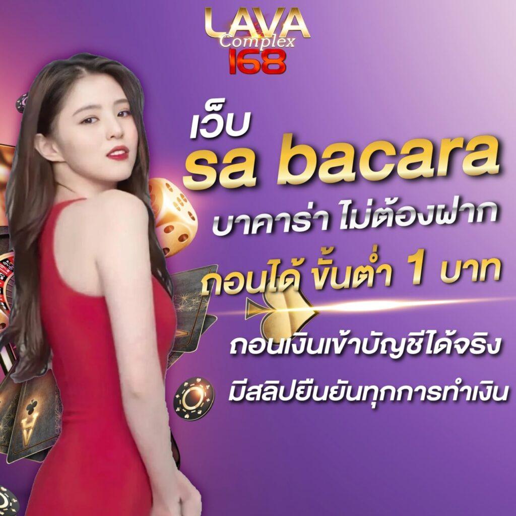 betflik93 เว็บตรง สล็อต ฝากถอนออโต้ ไม่ผ่านเอเย่นต์ 2026