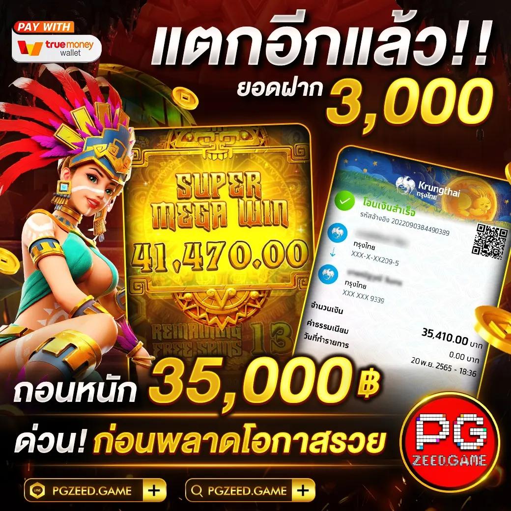 betflix168 เครดิตฟรี168บาท เว็บตรง สล็อต ฝากถอนออโต้ ไม่ผ่านเอเย่นต์ 2026