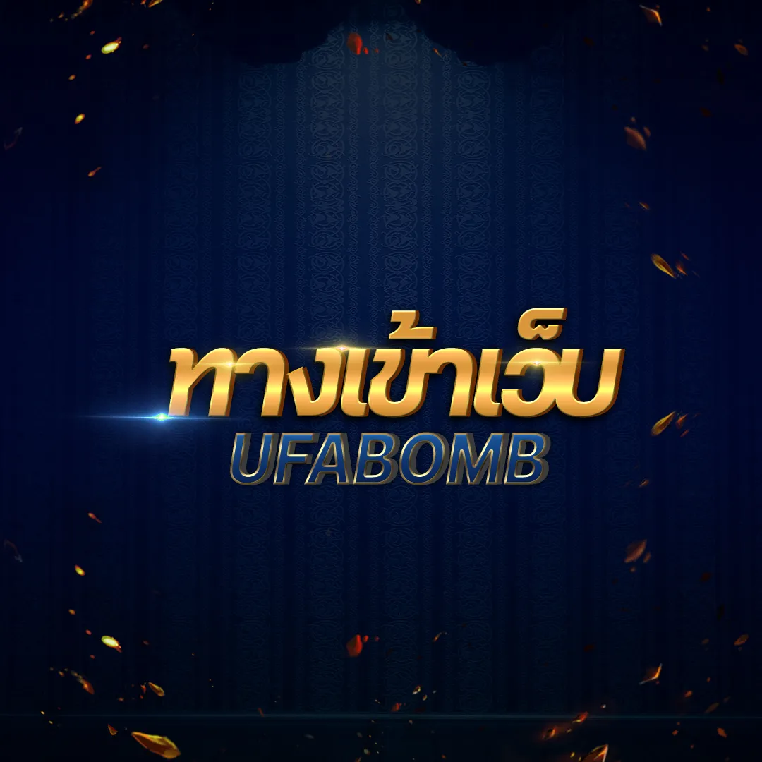 betflix auto เว็บตรง สล็อต ฝากถอนออโต้ ไม่ผ่านเอเย่นต์ 2026