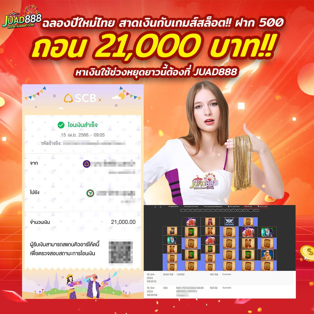 betflix เข้าสู่ระบบ เว็บตรง สล็อต ฝากถอนออโต้ ไม่ผ่านเอเย่นต์ 2026