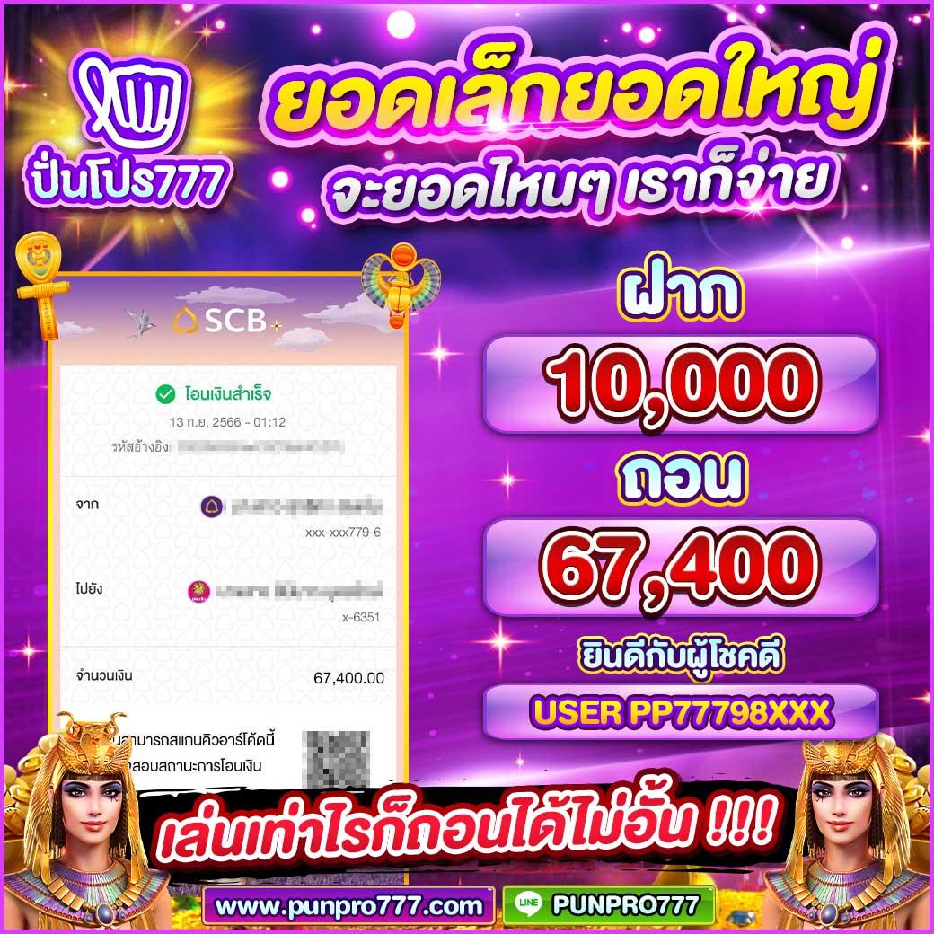 betluckmak เว็บตรง สล็อต ฝากถอนออโต้ ไม่ผ่านเอเย่นต์ 2026